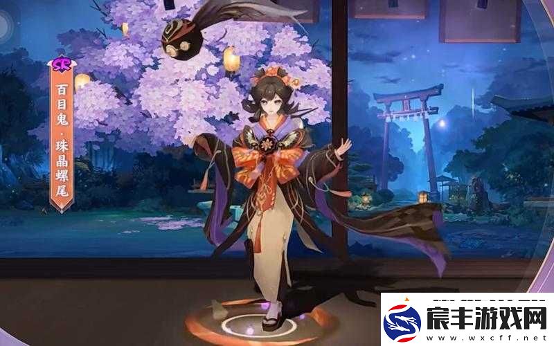 阴阳师新皮肤揭秘-百目鬼珠晶螺尾-墨色漆器内隐藏的绝美少女宝藏