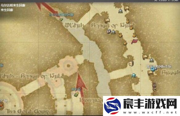 ff14怎么分解装备