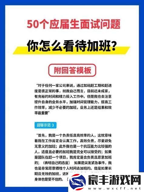 瞒着老公加班的HR中字：职场与婚姻的微妙平衡