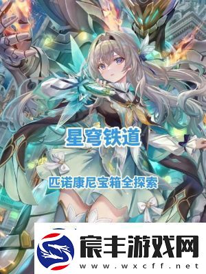 崩坏