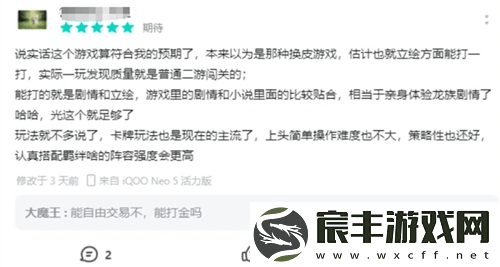 不断“翻炒旧菜”