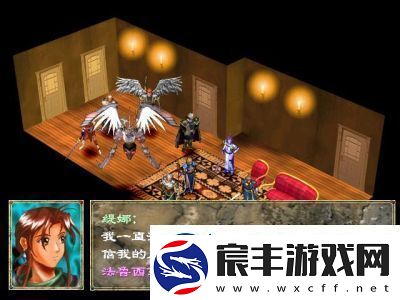 幻世录1攻略与隐藏物品揭秘