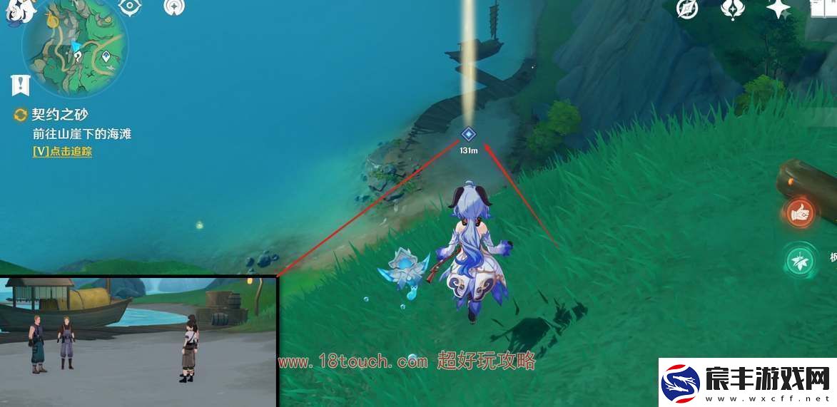 原神4.4契约之砂任务攻略
