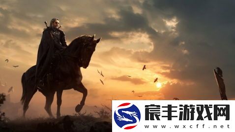 粉丝不必试图干预巫师4的剧情走向CDPR将坚持自己的创作理念