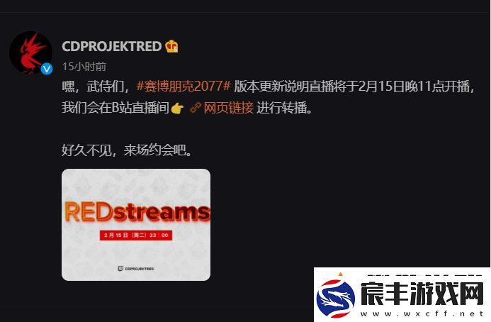 CDPR:-0103-0101.5版本/次一代更新将于今晚23点公布-斧牛加速器带来最新介绍