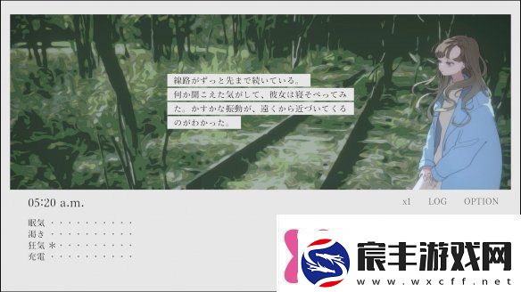 短篇ADV清晨五点弹奏钢琴付费版将于年内发售！