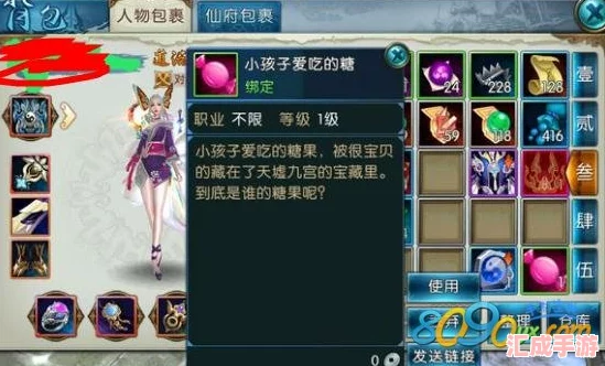 揭秘诛仙手游庙会秘境：隐藏任务全攻略-轻松解锁通关秘籍！