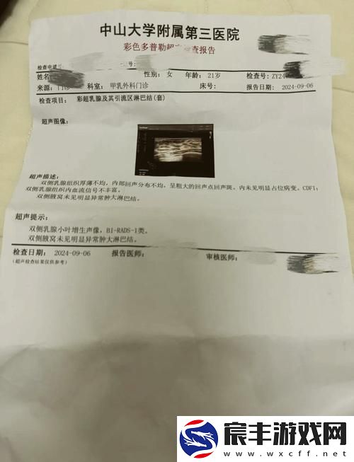 佳柔和医院长第7：见证健康新篇章
