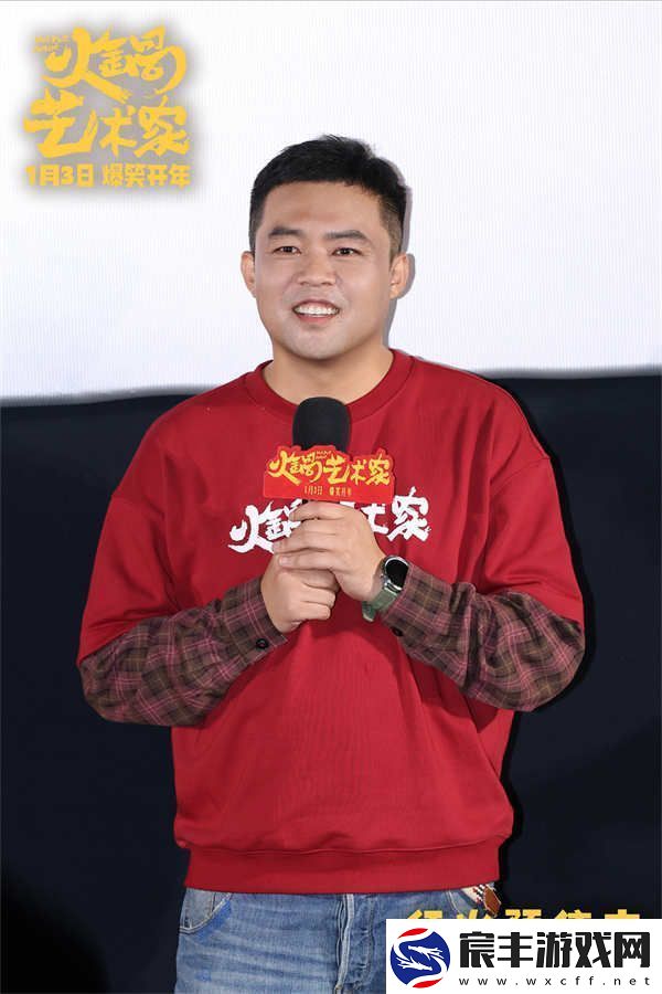 喜剧电影火锅艺术家北京首映-崔志佳于洋宋小宝爆梗频出掀笑浪
