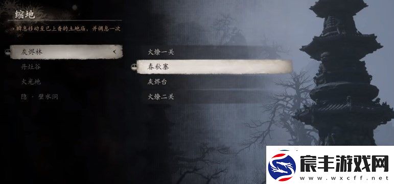 黑神话