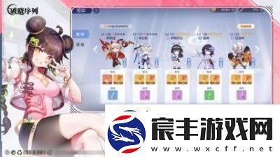 破晓序列中雷系角色的推荐