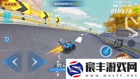 掌握甩尾漂移揭秘QQ飞车手游中的高效过弯高级技巧