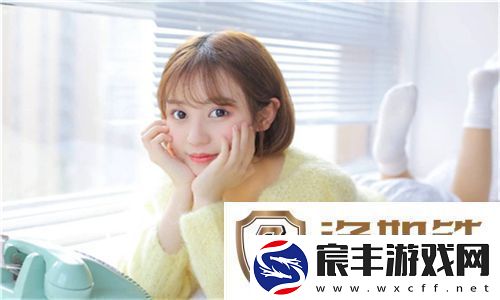 解锁乐趣：在无限游戏里花式挨CH视频的探险
