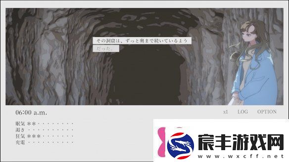 短篇ADV清晨五点弹奏钢琴付费版将于年内发售！