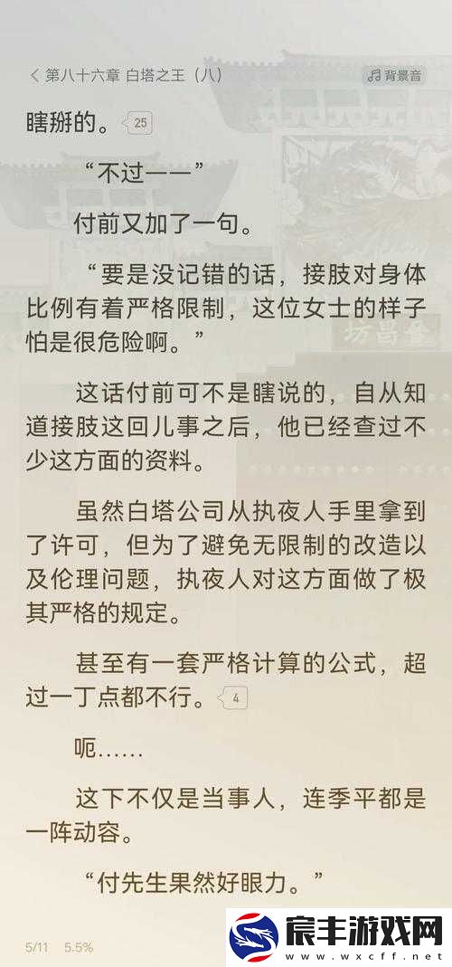 人马一级-Q-要多久人马-其相关时间解析探讨