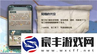 奇迹暖暖竞技场清秀佳人2.3.1版高分S级搭配推荐！