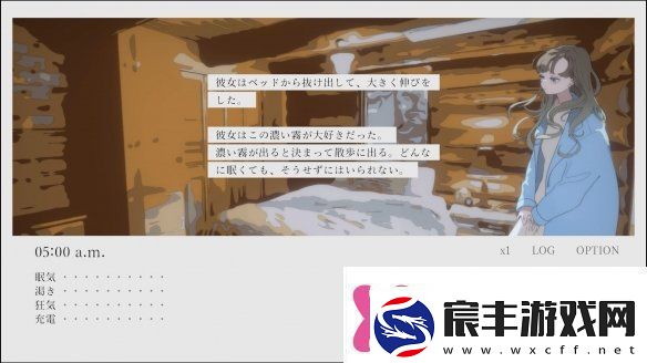 短篇ADV清晨五点弹奏钢琴付费版将于年内发售！