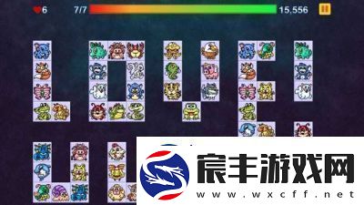 宠物连连看1