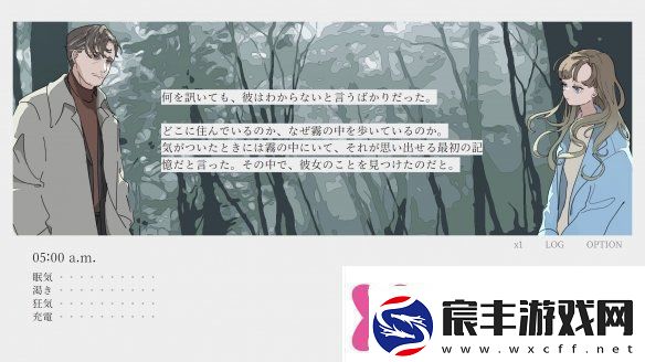短篇ADV清晨五点弹奏钢琴付费版将于年内发售！