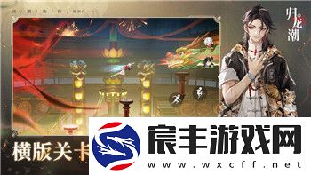 探秘燕云十六声中的隐藏任务：如何找到动物“猫猫状元”！