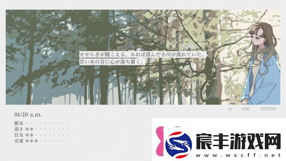 短篇ADV清晨五点弹奏钢琴付费版将于年内发售！