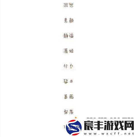 四虎最新地域名免费苹果：带来独特体验与便捷服务