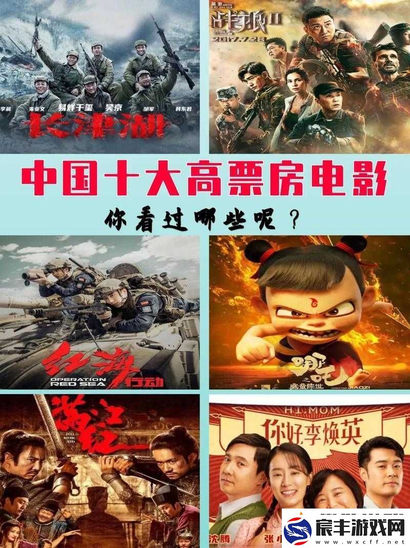 国产电影一区二区三区：精彩不断-不容错过