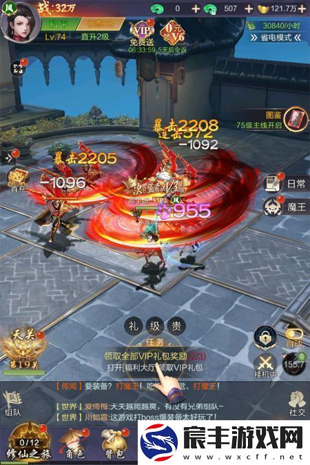 原创猎魔永恒游戏玩法介绍-猎魔永恒新手快速上手指南！