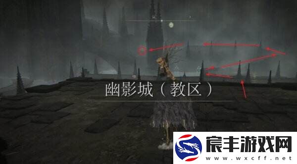 艾尔登法环蓝种子护符+1怎么获得