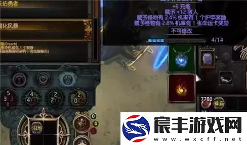 阿修罗火爆挑战黑色火山的全面攻略与技巧分享