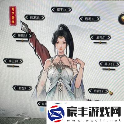 鬼谷八荒新手水剑保姆攻略：永宁州至宗门全程详解