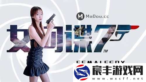 精东影业传媒出品：XX-影片震撼登场