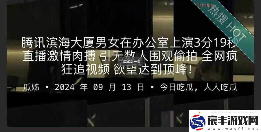 黑料社吃瓜爆料砍黑料社：深度挖掘背后不为人知的秘密