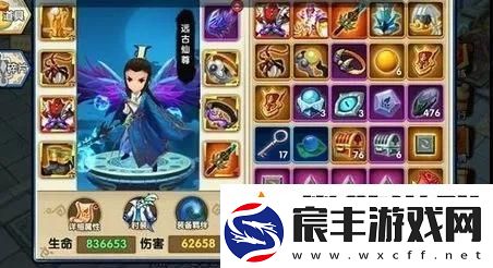 花千骨手游装备如何搭配