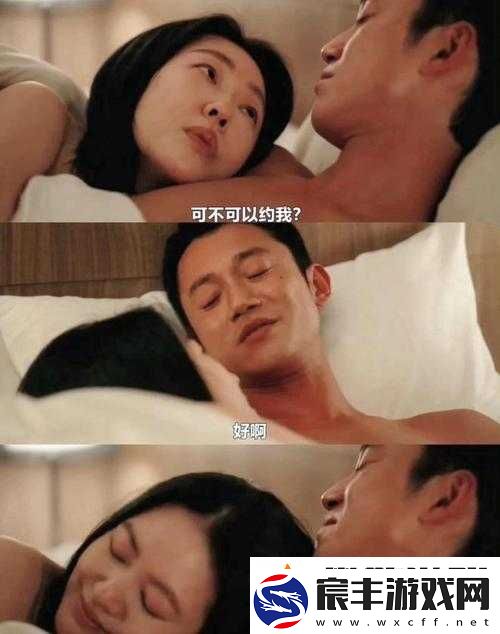 亚洲日韩黄色的魅力：激情与诱惑的交织