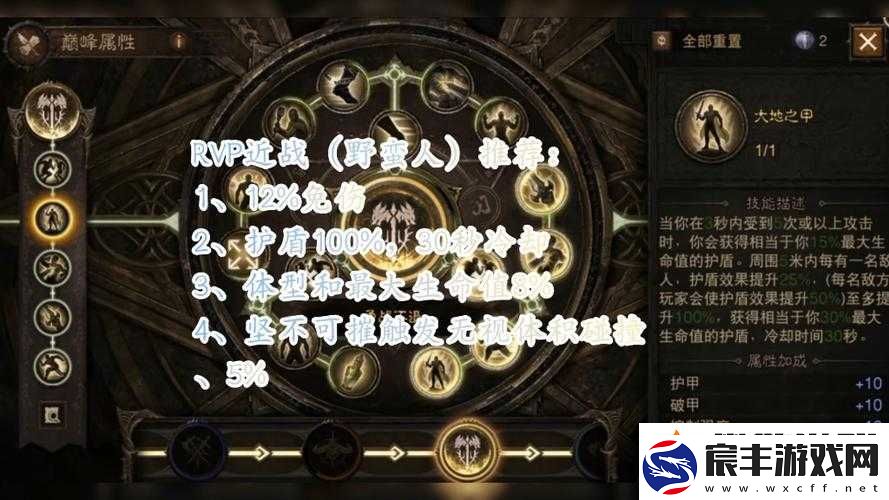 暗黑破坏神不朽-探索巅峰等级的艰难征途与无尽挑战