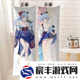 www-深夜原神-18-站在线看：宅男必备的深夜福利