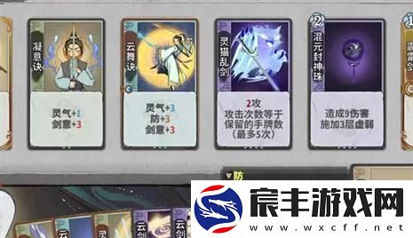 传送门骑士手游职业技能全解析