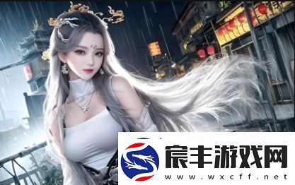 如何在追求极致快感的同时保持生活的平衡与幸福感