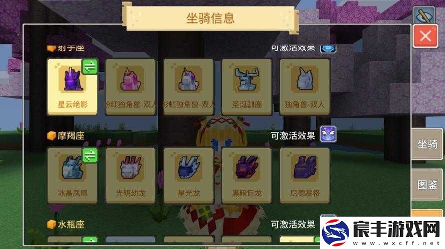 奶块之圣诞驯鹿坐骑捕捉技巧：全面详细实用指南