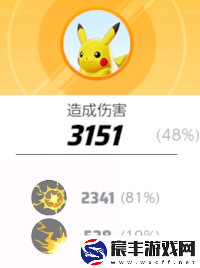 宝可梦大集结11600半价池宝可梦怎么选