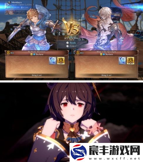 碧蓝幻想Versus