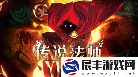 传说法师完美时间水晶合成方法介绍