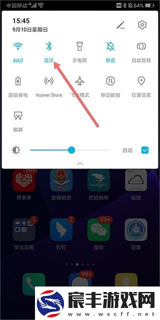 android-wear中国版appapp下载-android-wear中国版app安卓下载