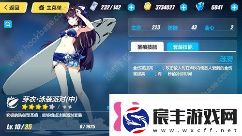 崩坏3芽衣泳装派对和牛顿下有叠加效果吗