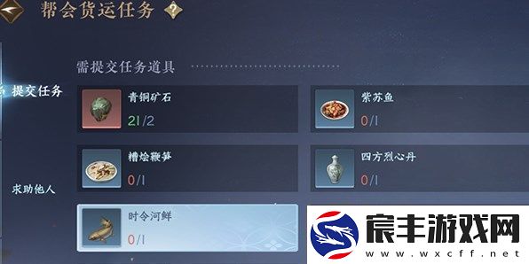 逆水寒手游哪个身份好