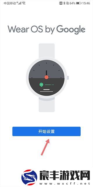 android