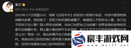 “张颂文隐身”登热搜-媒体锐评:是时候说清真相了!