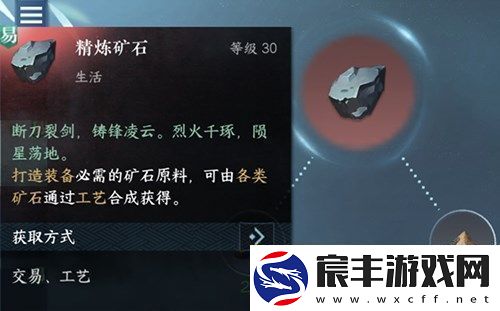 逆水寒手游哪个身份好