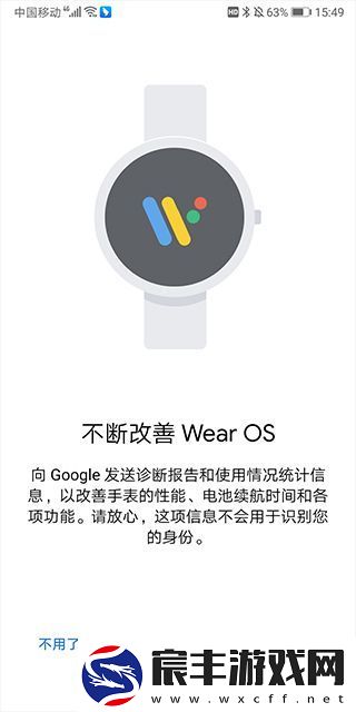 android